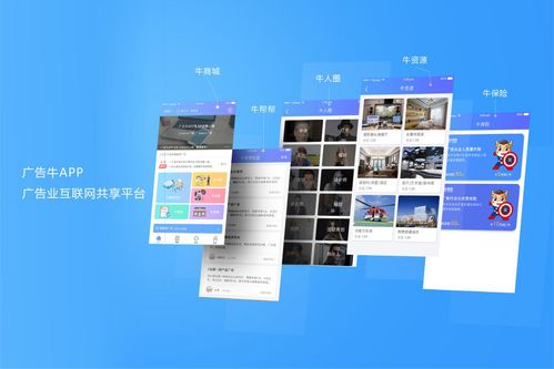 廣告業規模化連鎖化 首個開拓者能走多遠？