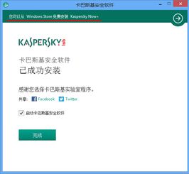 卡巴斯基軟件官方授權(quán)平臺——kaba365.com，一站式安全解決方案