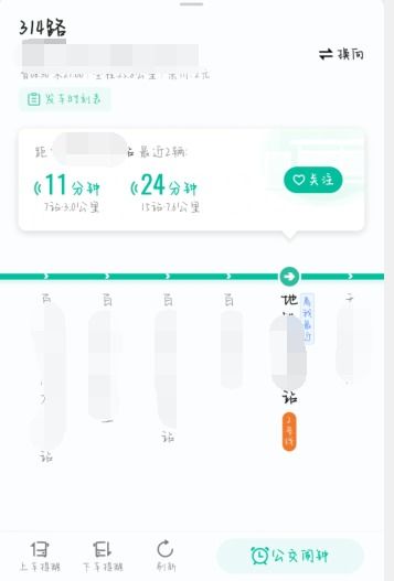 如何查看公交車實(shí)時位置 推薦軟件與服務(wù)