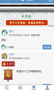 探析免費(fèi)星座算命的價值、廈門蘭佳軟件的產(chǎn)品與服務(wù)，以及職友集帶來的就業(yè)智慧
